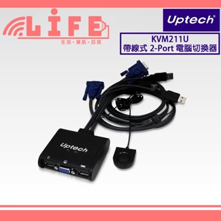 【生活資訊百貨】Uptech 登昌恆 KVM211U 帶線式 2 Port 電腦切換器