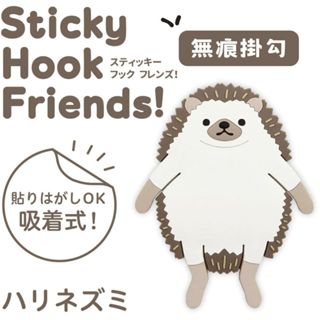 現貨 日本 刺蝟掛勾 吸著式無痕掛勾 浴室掛勾 眼鏡掛勾 漱口杯 牙刷架 置物架 多用途掛勾 療癒掛勾 牙刷 刮鬍刀