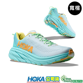 【HOKA 】男 Rincon 3 Wide寬楦 超輕量路跑鞋 HO1121370ILD 迷幻藍/黛藍