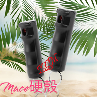 新包裝(只有黑色)★美國梅西MACE防身噴霧器★硬殼~水柱型★防身器、沙豹 防狼噴霧器 防狼噴霧劑