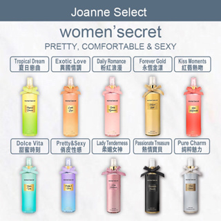 ｜Joanne's｜ WOMEN'SECRET 💯正品公司貨 香氛身體噴霧250ML 可批發
