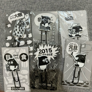 Cherng 馬來貘 國插 / 2015跨年款 2D迴型架