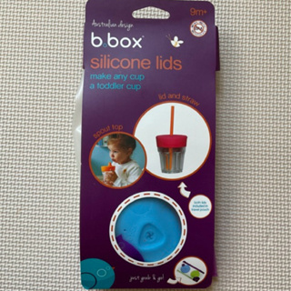（全新）b.box 澳洲 矽膠杯套吸管組