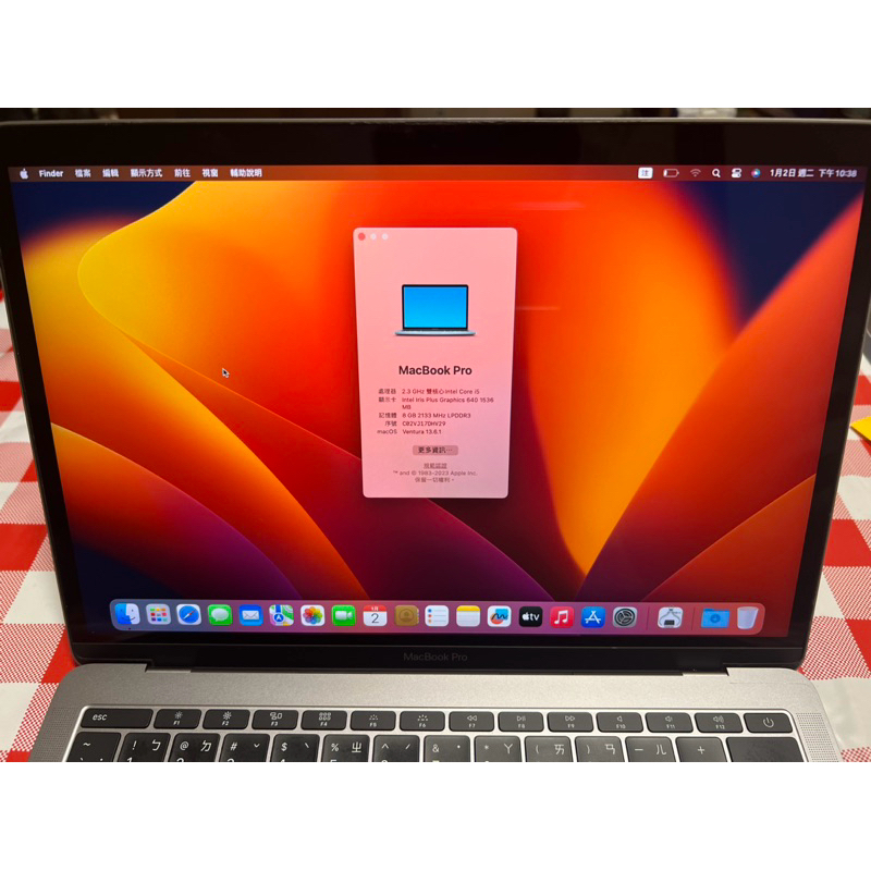 MacBook Pro A1708 2017 8G/256G
