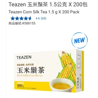 【代購+免運】Costco Teazen 玉米鬚茶 200包入×1.5g