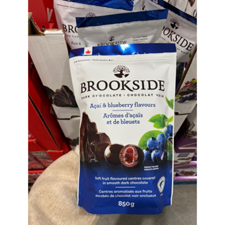 代購🇨🇦 BrookSide 藍莓黑巧克力 850g 大包裝 / 番石榴黑巧克力 235g 小包裝