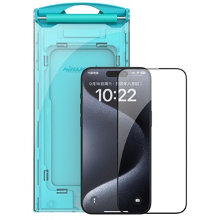 現貨 贈貼膜神器 NILLKIN Apple iPhone 15 Pro/15 Pro Max 暢系列玻璃貼 保護貼