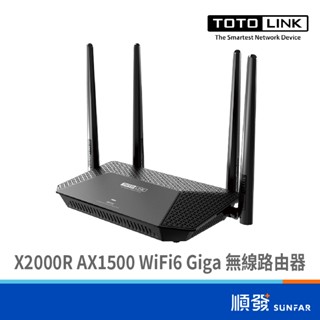 TOTOLINK 挑戰全網最低價 X2000R AX1500 WiFi6 Giga 無線路由器 MU-MIMO 分享器