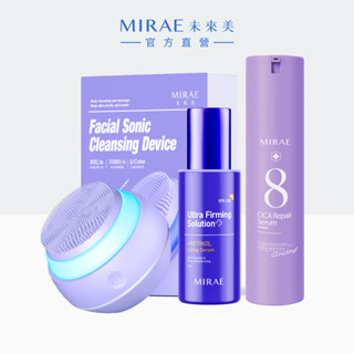 【MIRAE未來美】魔球洗臉機+0.5%A醇精華30ml+修護乳精華100ml｜官方旗艦店 深層清潔 B5修護