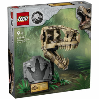 【臺中翔智積木】LEGO 樂高 侏羅紀世界 76964 恐龍化石：霸王龍頭骨