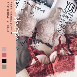 【BAshop】臺灣現貨🌹蕾絲加厚款【A杯下單區】👍深V集中.調整型 小胸 成套內衣 #705