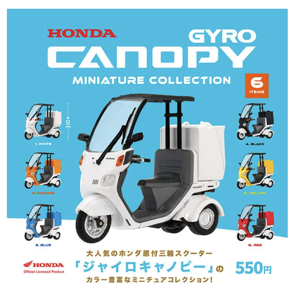 【卡ㄟ嚕 Kaeru】現貨 Kenelephant 本田GYRO CANOPY三輪車模型 機車 扭蛋 整套6款