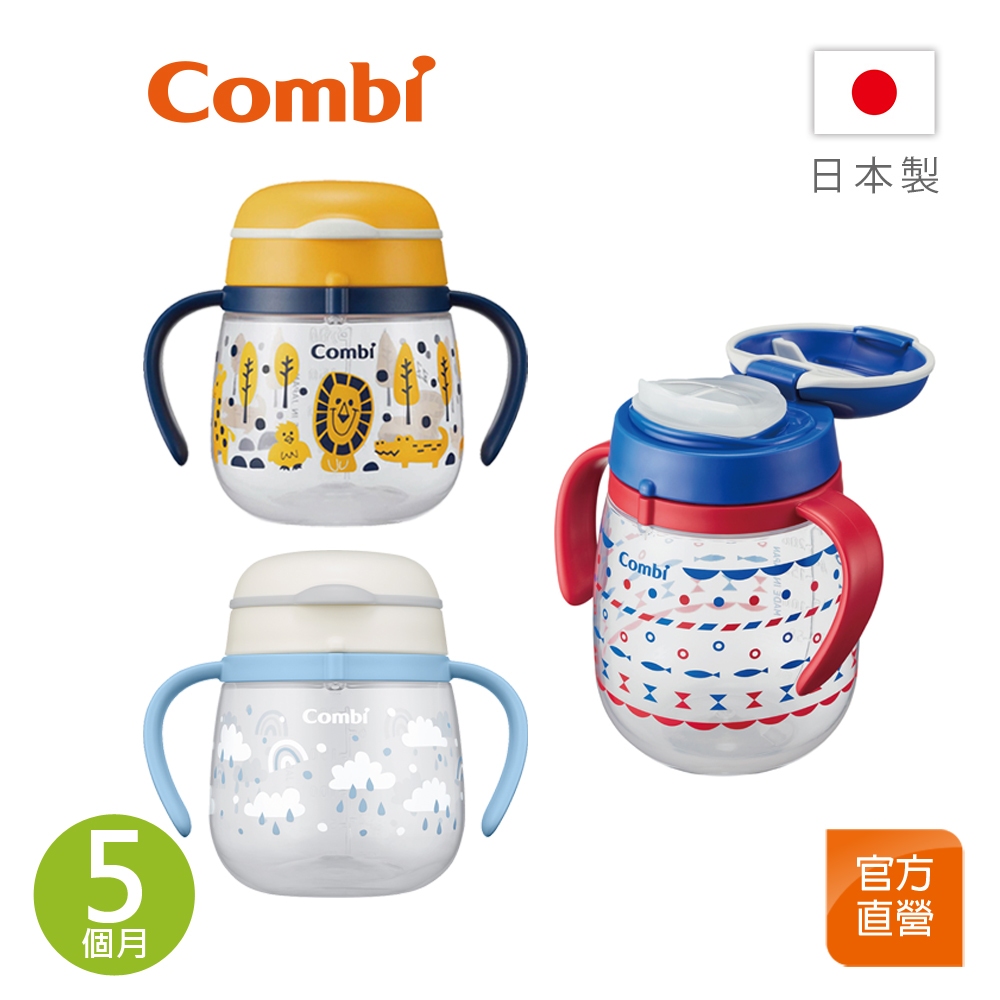 【Combi】LakuMug 樂可杯｜第2階段 直飲杯｜5個月以上｜240ml｜340ml｜喝水杯｜學習杯