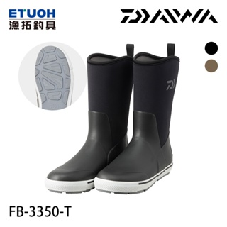 DAIWA FB-3350-T [漁拓釣具] [船用膠底鞋]
