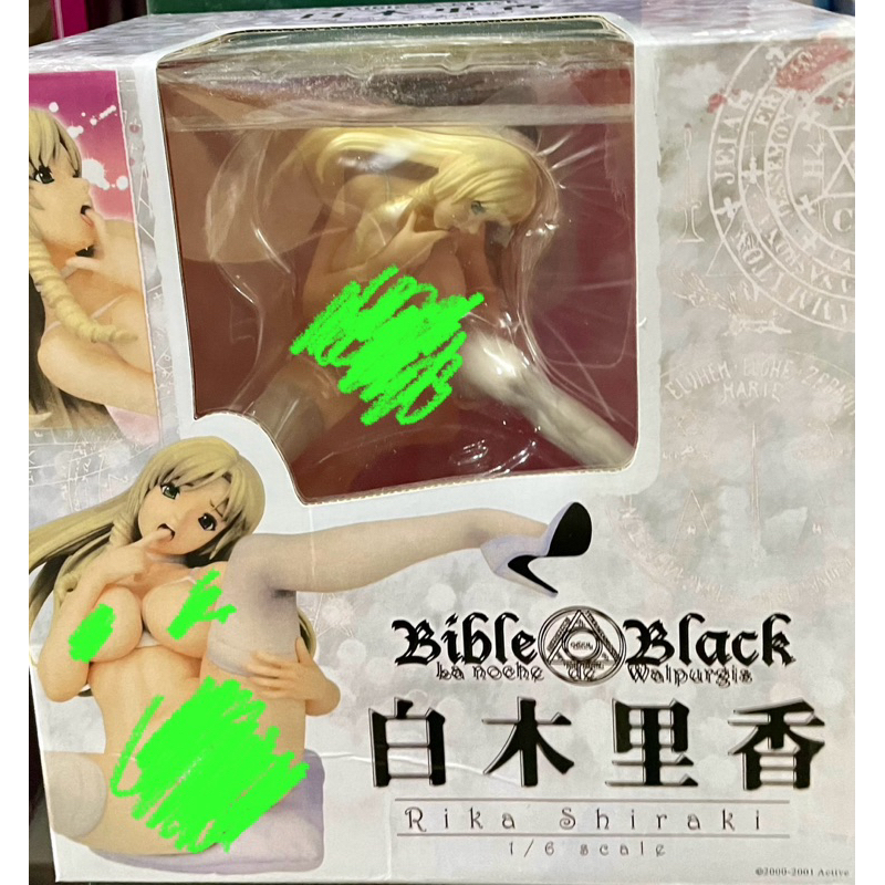 賣場最便宜 巨無霸公仔 🇹🇼現貨 白木里香 黑暗聖經 精緻 優質Bible Black 1/6紳士 可脫公仔 港版