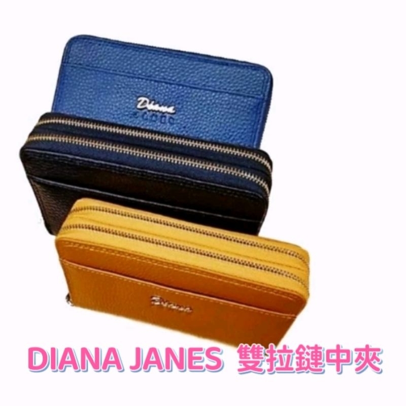 🎀【DIANA JANES】黛安娜真皮雙拉鏈中夾 背面快刷透明卡位🔫快速出貨