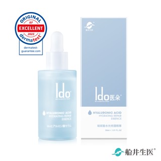 船井 Ido醫朵 玻尿酸水光修護精華30ml/瓶 (最高等級玻尿酸)