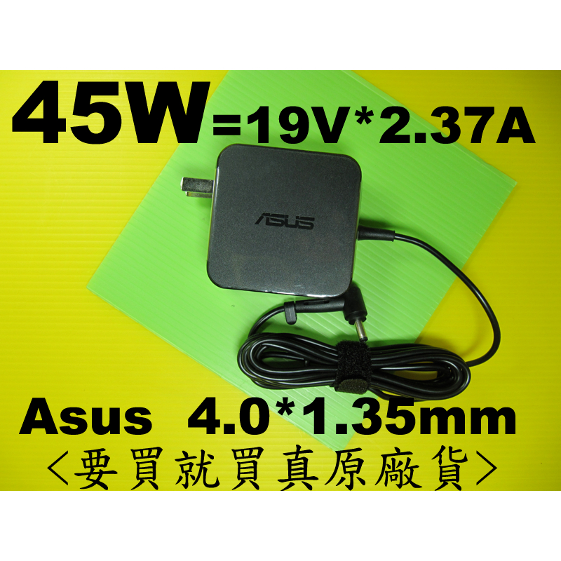 華碩 ASUS 45W 原廠 變壓器 F102BA UX305c UX305F UX305FA 充電線 電源線 33W