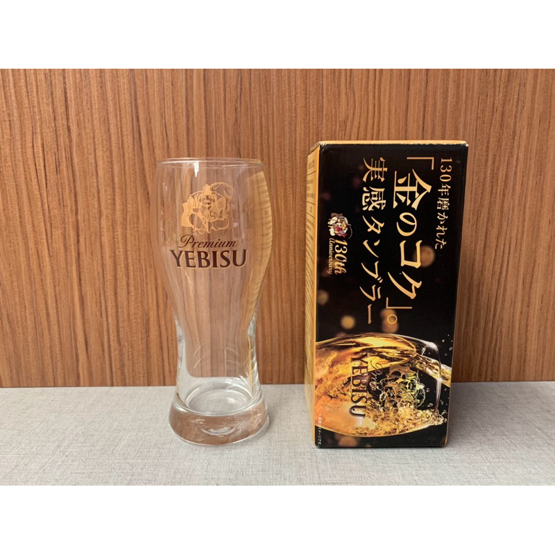 全新日本🇯🇵製Yebisu 惠比壽130週年紀念啤酒杯