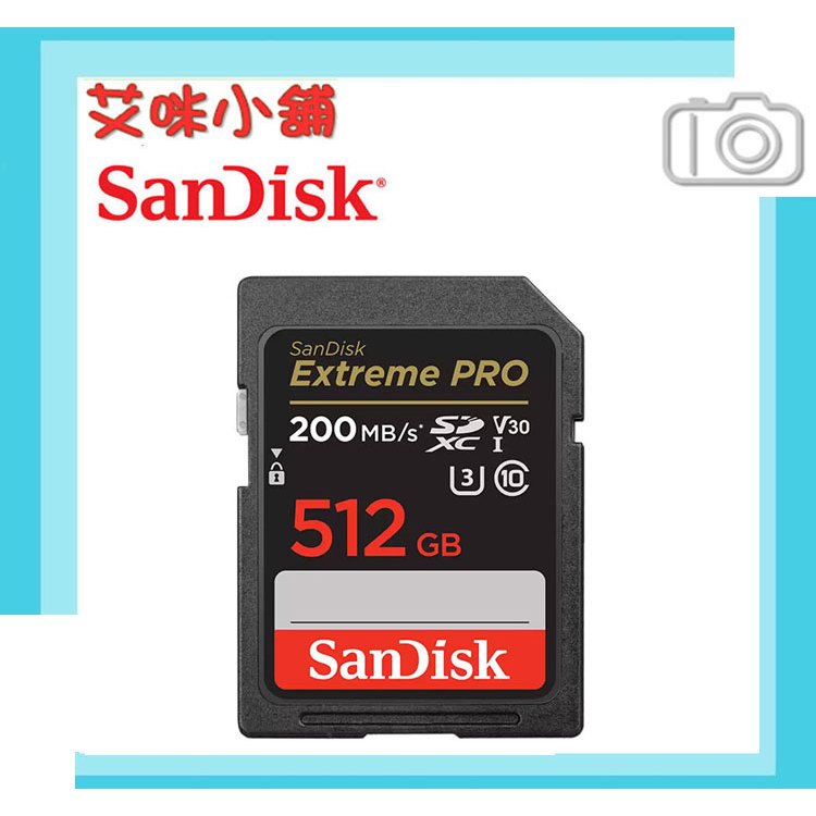 公司貨 SanDisk Extreme PRO SD 512GB 200MB SD記憶卡 C10 SDXC V30