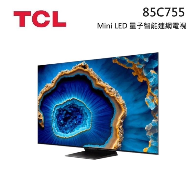 TCL 85吋 85C755 ◤蝦幣五倍回饋◢QD-Mini LED Google TV 量子智能連網液晶電視 C755