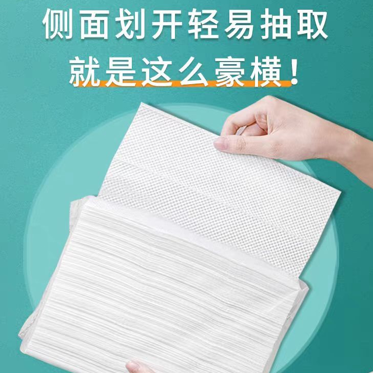 台灣出貨🔥 抽取式擦手紙 廚房擦手紙 抽取式擦手紙 240張 面紙 餐巾紙 衛生紙 抽取式廚房紙巾 吸油紙巾 清潔紙巾