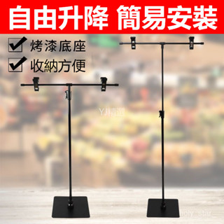 🔥臺灣熱賣好物🔥海報架T型伸縮支架臺式不銹鋼pop展示架T型廣告架夾子擺攤展示牌