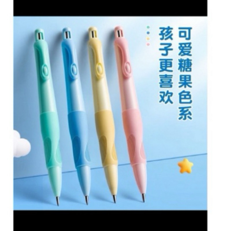 海豚正姿自動鉛筆 2.0加粗自動鉛筆