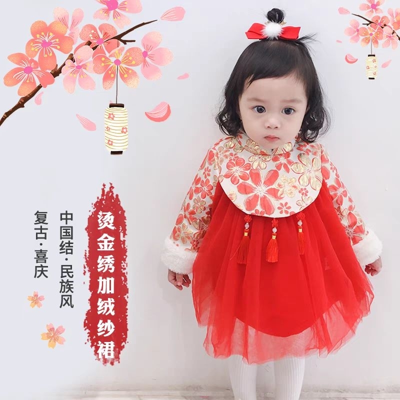 嬰兒禮服 拜年服 嬰兒唐裝 中國風嬰兒服 二手嬰兒服