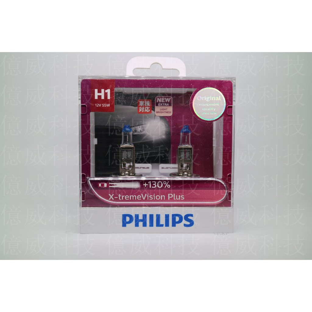 【億威】(12258XVP/德國製/H1)PHILIPS H1 3700K +130%夜勁光