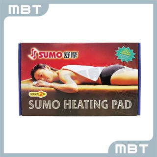 【舒摩】熱敷墊 SUMO 舒摩 熱敷墊 14x14 電熱毯 濕熱電毯.