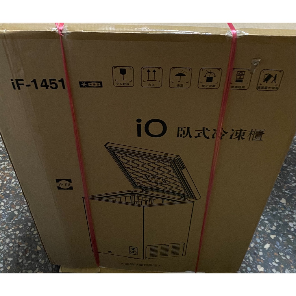 【iO】140L臥式冷凍櫃(iF-1451) 冷凍櫃