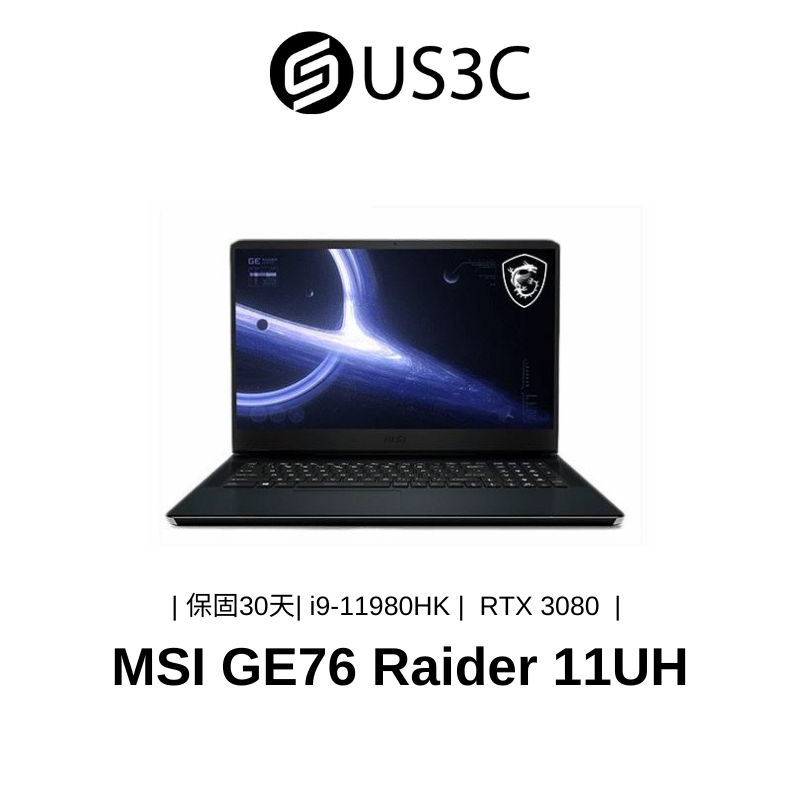 MSI GE76 Raider 17吋 i9-11980HK 64G 2T RTX3080 電競筆電 二手筆電