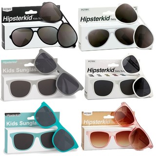 美國 Hipsterkid 嬰兒太陽眼鏡 抗UV時尚 偏光太陽眼鏡 護眼 寶寶墨鏡