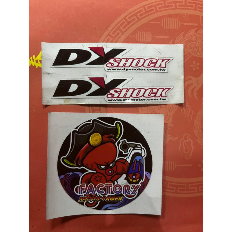 DY SHOCK 貼紙 DY貼紙 章魚工廠 2張ㄧ起出售