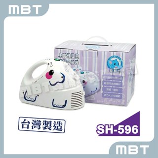 【佳貝恩】大象電動吸鼻器4合1(鼻腔清潔多功能機) I 噴霧器 I吸鼻器I 電動吸鼻器 I 吸鼻涕機 I 洗鼻器