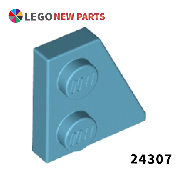 【COOLPON】正版樂高 LEGO 楔形磚  Plate 2x2 Right 24307 6296840 中天藍
