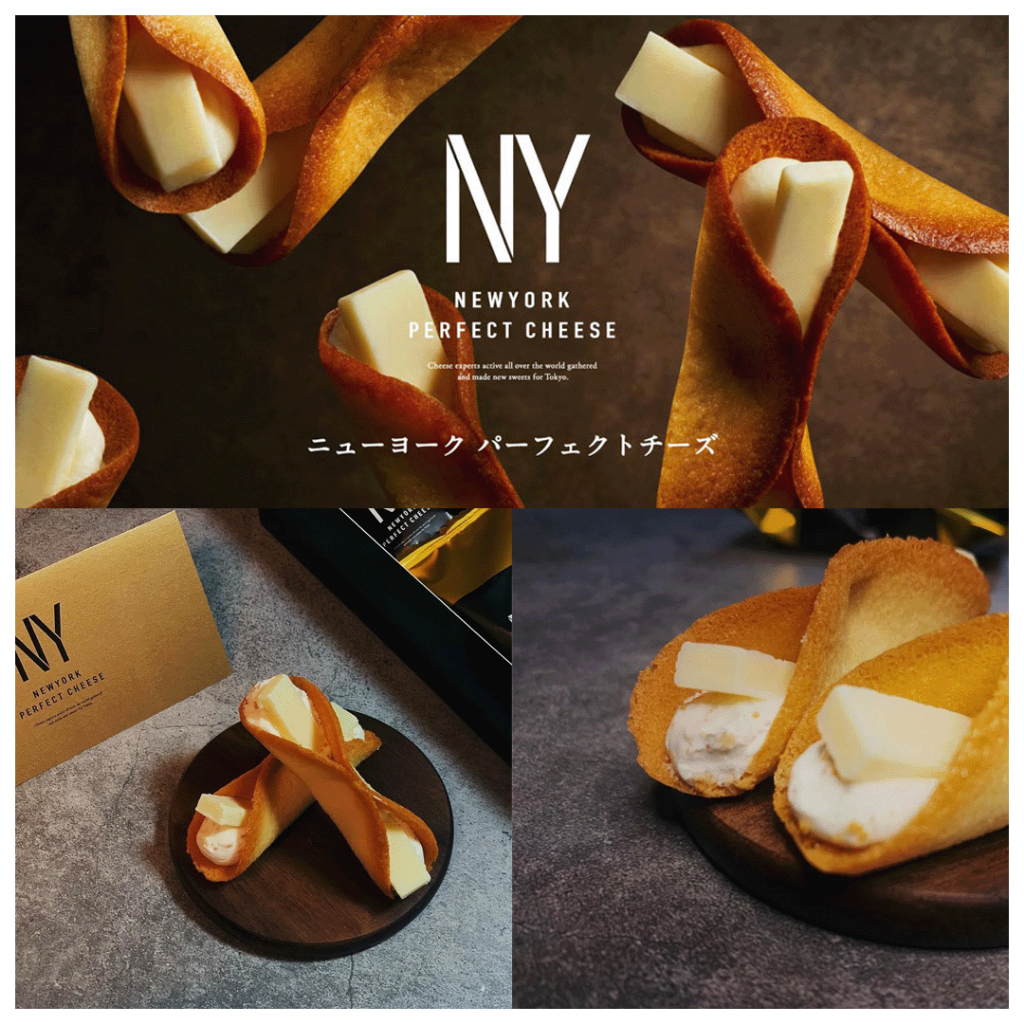 現貨 🇯🇵 ☻ NewYork Perfect Cheese　NY起司奶油脆餅　8/12/15/18