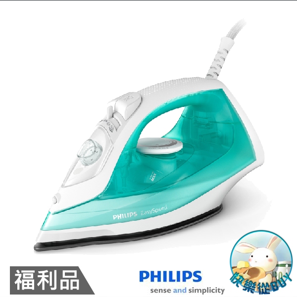 PHILIPS飛利浦 Easy Speed蒸氣電熨斗 GC1735 福利品