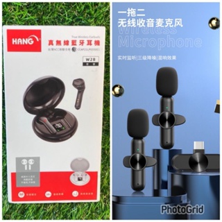 現貨 Hang W2B 藍芽耳機 直播麥克風 一對二領夾式麥克風 降噪話筒手機收音器錄音 Type-c/iphone接口