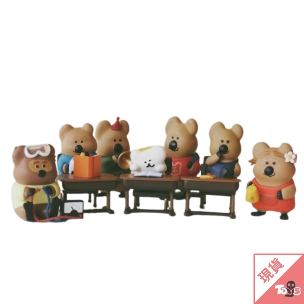 （現貨）幸會潮玩 DINOTAENG 柿子椒熊 矮袋鼠 第三代 校園 盲盒 韓國設計師 上課 學校 讀書 校園 玩具有毒