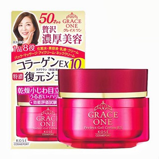 KOSE高絲 極上活妍 特濃彈力修護精華 2027年效期 日本樂天銷售排行／另有凍齡撫紋抗皺凝霜抗皺精華 肌膚研究專科