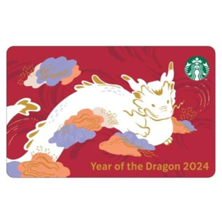 星巴克 2024龍年隨行卡 OTG CARD 2024 Year of Dragon Starbucks 2024上市