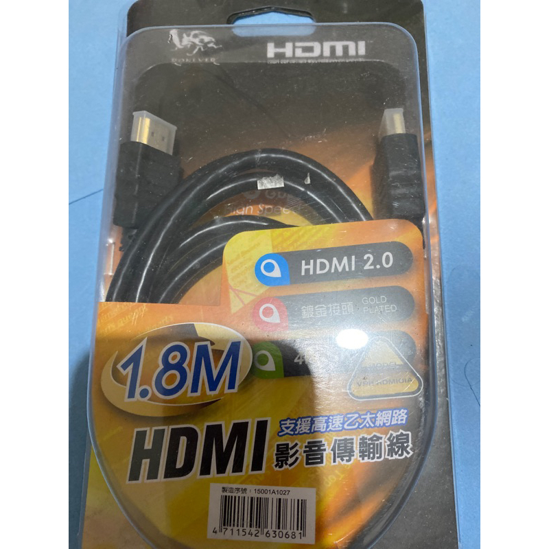 HDMI(符合1.4版) 影音傳輸線1.8米(VPH-HDMI01A)