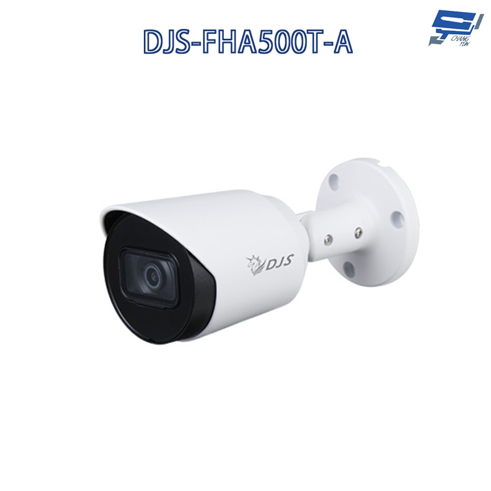 昌運監視器 DJS-FHA500T-A 星光500萬聲音紅外線槍型攝影機 內建麥克風 紅外線30M
