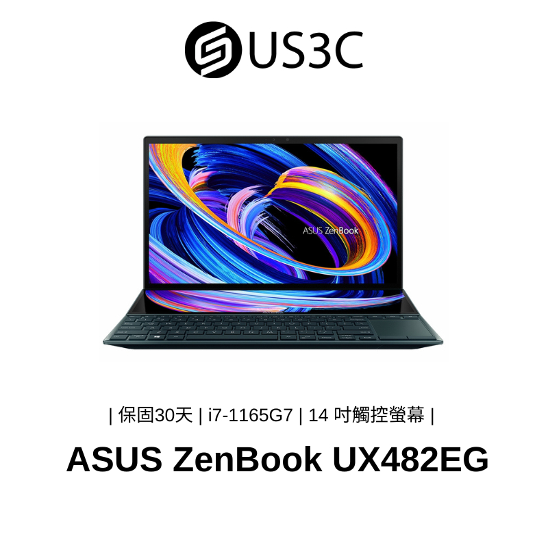ASUS UX482EG 14吋 FHD i7-1165G7 32G 1T MX450 雙螢幕筆電 華碩筆電 二手筆電