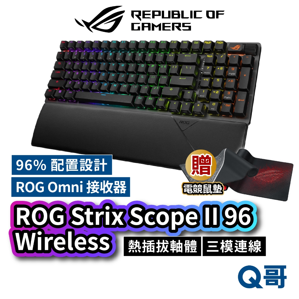 ASUS 華碩 ROG Strix Scope II 96 Wireless 熱插拔鍵軸 三模 無線 電競鍵盤 AS89