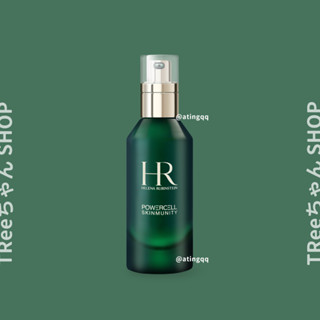 Helena Rubinstein HR 綠寶瓶修護精華 50ml/75ml【TRee醬】