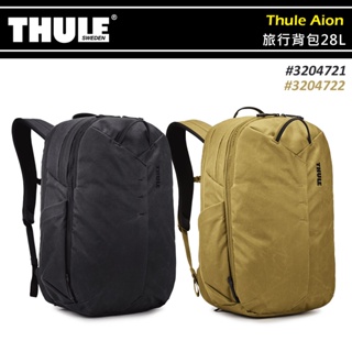 【大山野營-露營趣】THULE 都樂 TATB-128 Thule Aion 旅行背包 28L 健行背包 電腦後背包