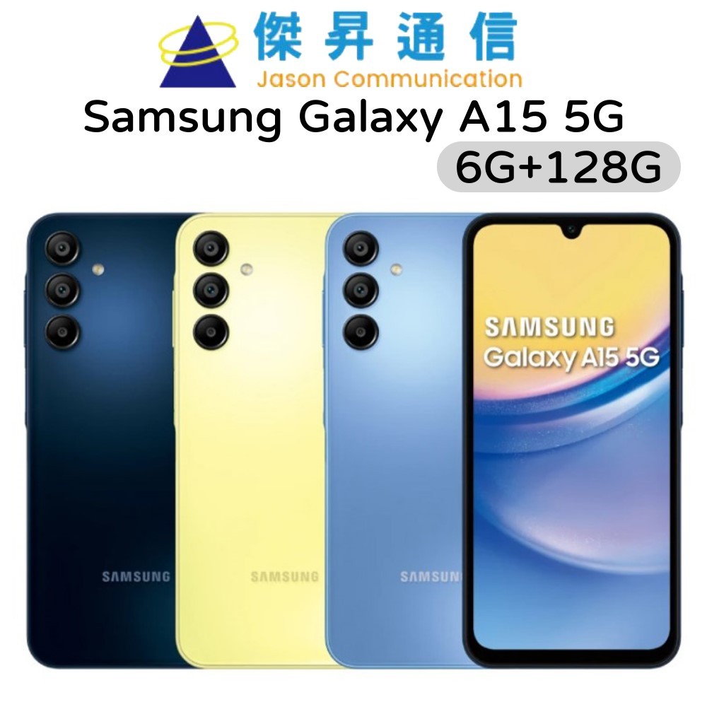 Samsung Galaxy A15 5G 6G+128G